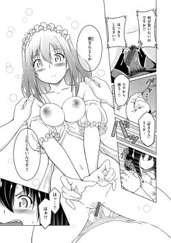 Page 21 of Maguwai Gokoro - Connect Love