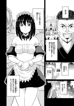 Page 6 of Maguwai Gokoro - Connect Love