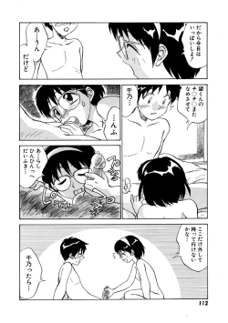 Page 114 of Summer Days