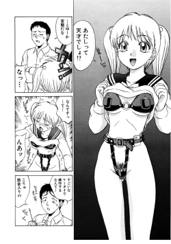 Page 134 of Summer Days