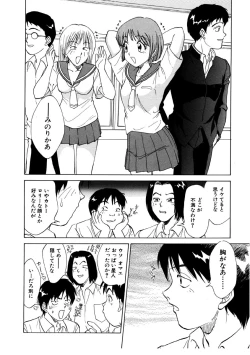 Page 144 of Summer Days