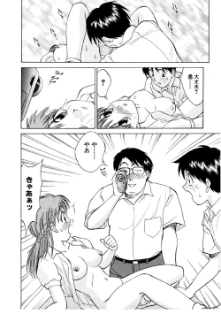 Page 31 of Summer Days