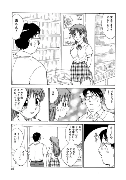 Page 34 of Summer Days