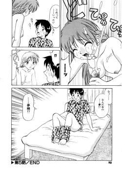 Page 92 of Summer Days