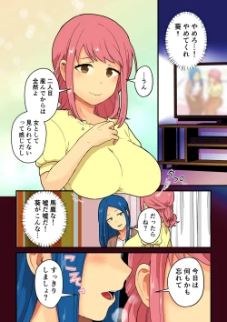 Page 36 of Hitozuma ga Kyokon Futanari ni Netorarete Kimeseku Haretsu Suru Hanashi