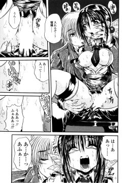 Page 102 of Love Generation