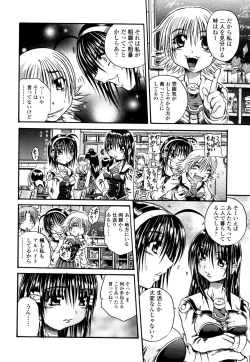 Page 111 of Love Generation