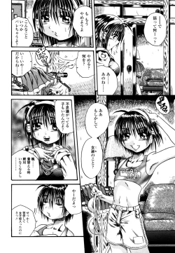 Page 113 of Love Generation