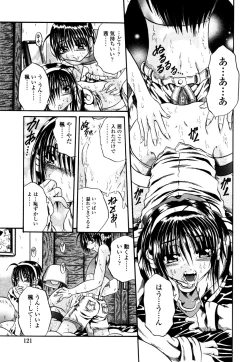 Page 120 of Love Generation