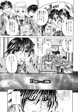 Page 128 of Love Generation