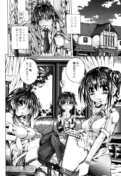 Page 129 of Love Generation