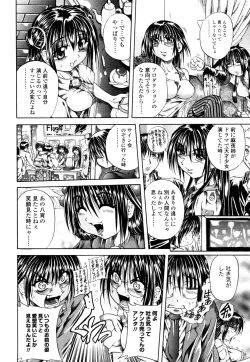 Page 131 of Love Generation