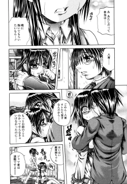 Page 165 of Love Generation