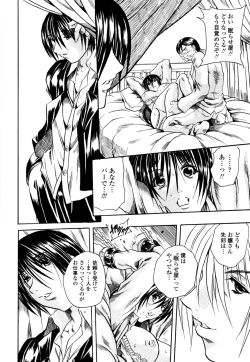 Page 27 of Love Generation