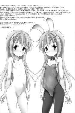 Page 9 of Nakadashi Punikko Time! KRR