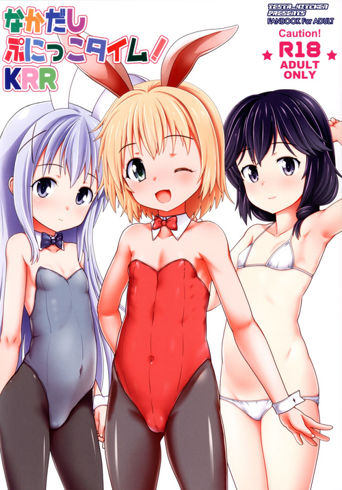 Download Nakadashi Punikko Time! KRR