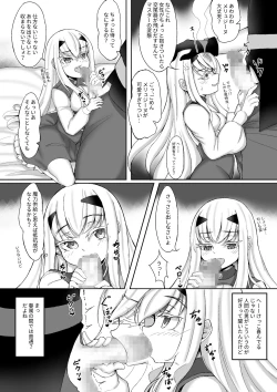 Page 8 of FujiMelu Maryoku Kyoukyuu Love One Another