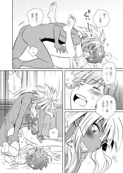 Page 22 of Love affair 2