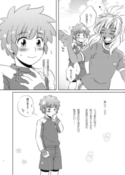 Page 6 of Love affair 2