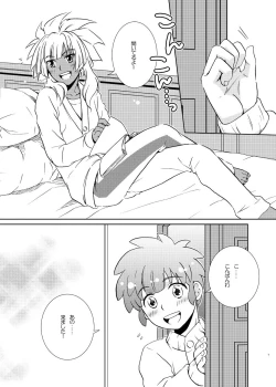 Page 7 of Love affair 2