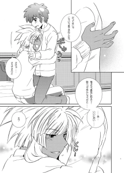 Page 9 of Love affair 2