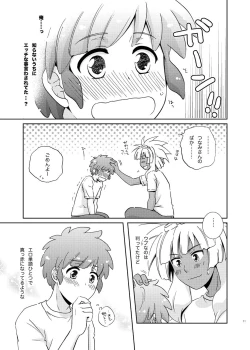 Page 11 of Love affair 3