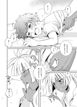 Page 20 of Love affair 3