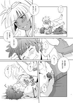 Page 27 of Love affair 3