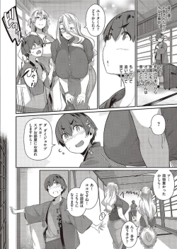 Page 4 of Last Summer2