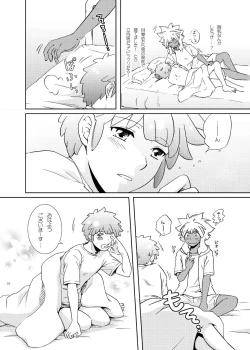 Page 11 of Junai Side Shore