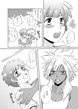 Page 31 of Junai Side Shore