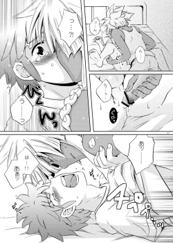 Page 44 of Junai Side Shore