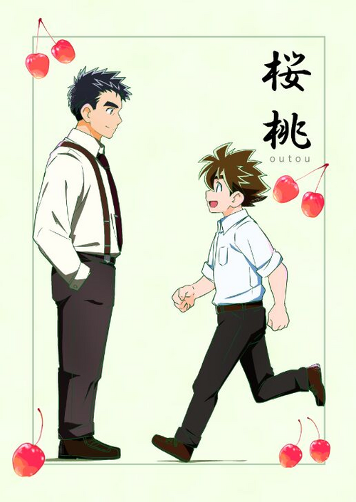 Download [WEST ONEoutou