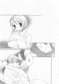 Page 101 of Dokidoki Sasete ♡