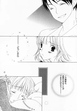 Page 36 of Dokidoki Sasete ♡