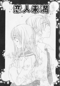 Page 7 of Dokidoki Sasete ♡