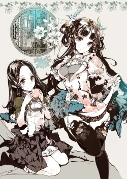 Page 138 of NECROPHILIS Omnibus