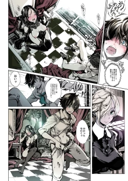 Page 24 of NECROPHILIS Omnibus