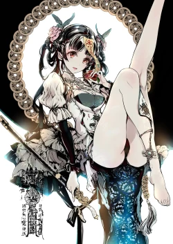 Page 61 of NECROPHILIS Omnibus