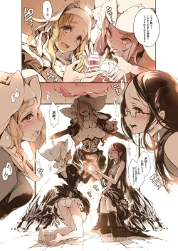 Page 79 of NECROPHILIS Omnibus