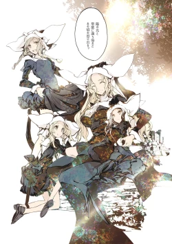 Page 88 of NECROPHILIS Omnibus