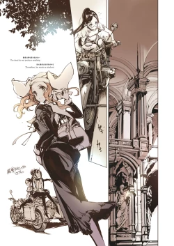 Page 91 of NECROPHILIS Omnibus