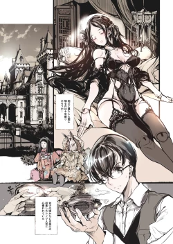 Page 95 of NECROPHILIS Omnibus