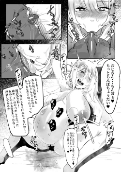 Page 8 of TS Rena-chan gani Naru made