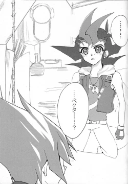 Page 18 of Aishiteru tte Iwanakya Korosu