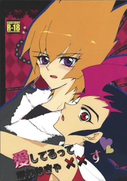 Page 1 of Aishiteru tte Iwanakya Korosu