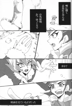 Page 2 of Aishiteru tte Iwanakya Korosu