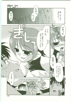 Page 114 of O-Tonari Kazoku