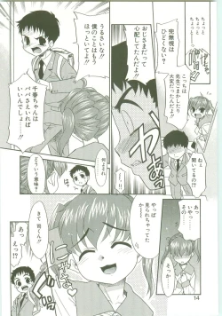 Page 11 of O-Tonari Kazoku