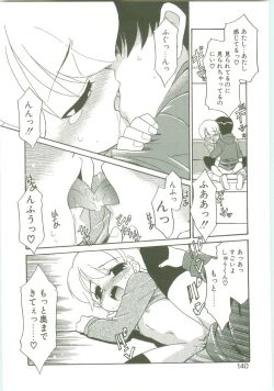 Page 137 of O-Tonari Kazoku